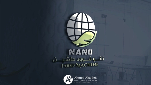 تصميم شعار شركة نانو فوود ماشين في القاهرة - مصر